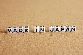 MADE IN JAPANのイメージ